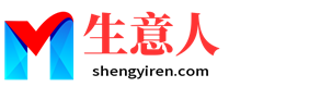 武汉生意人资源共享会
